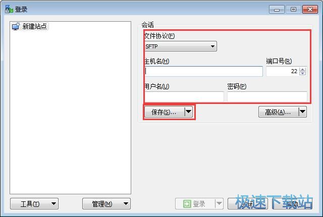 上传下载文件教程