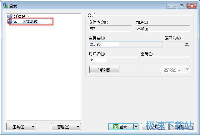 上传下载文件教程