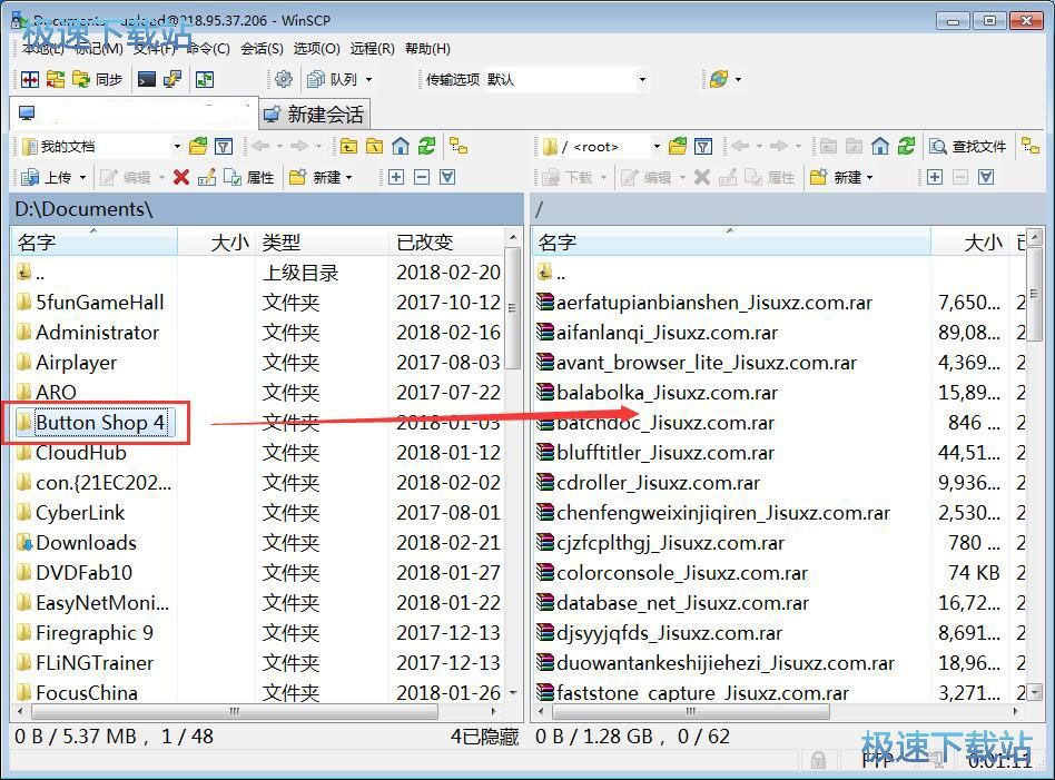 上传下载文件教程