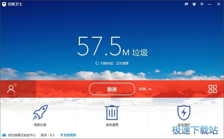 电脑优化教程