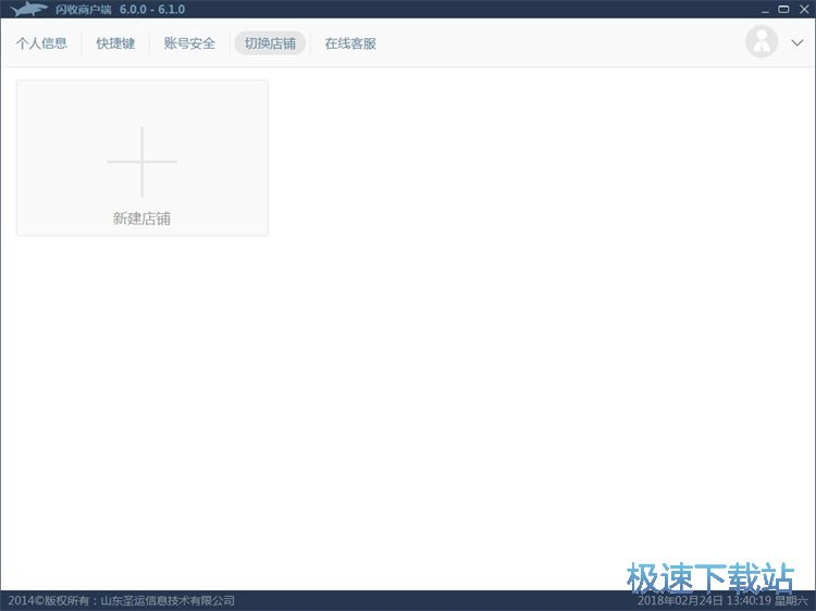 注册账号教程