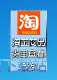 查看分类教程