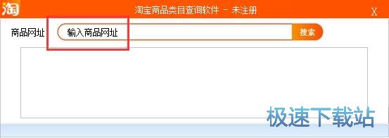 查看分类教程