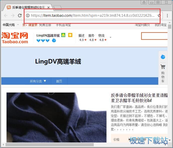 查看分类教程
