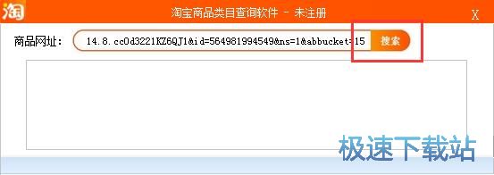 查看分类教程