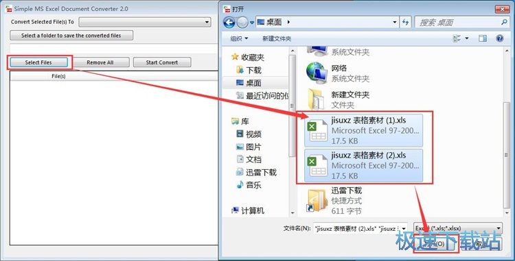 Excel转换格式教程