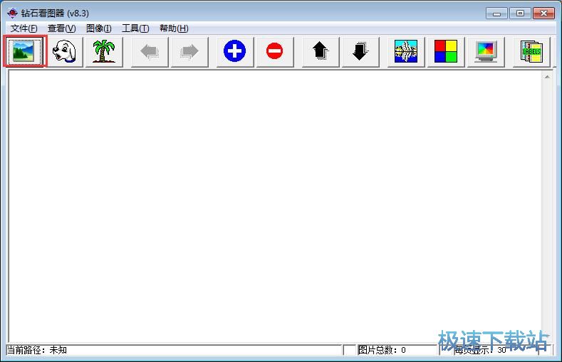 播放图片教程