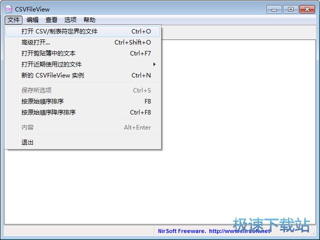 打开CSV文件教程