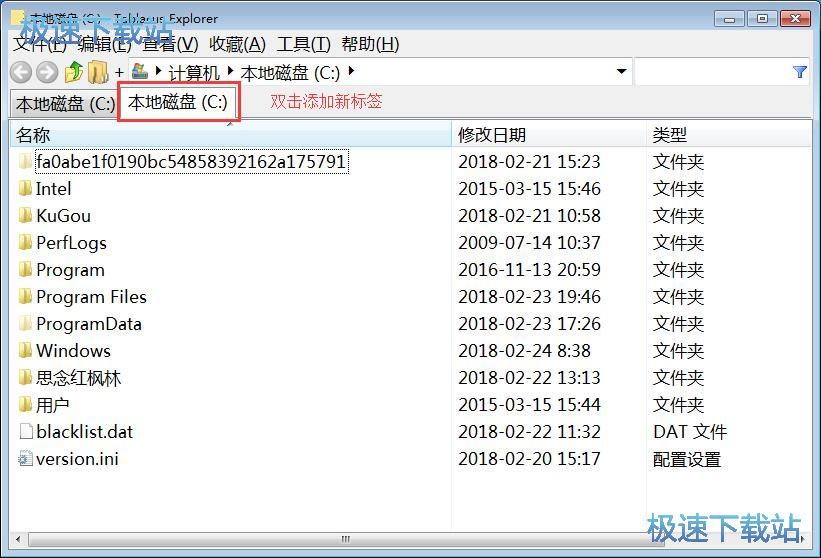 入门使用教程