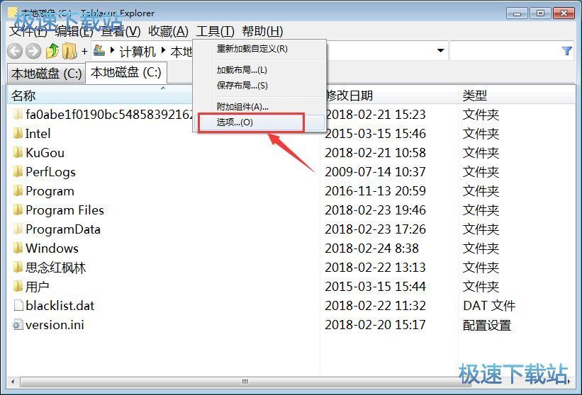入门使用教程