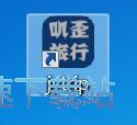 搜索机票教程