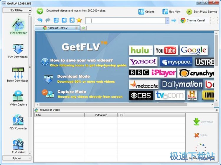下载FLV视频教程