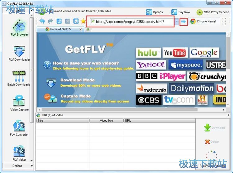 下载FLV视频教程
