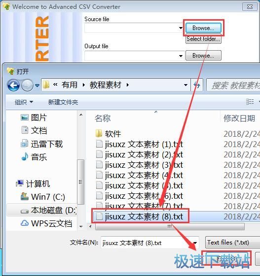 转换文本文件格式教程