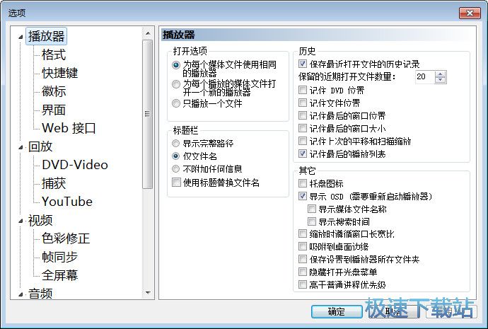 播放视频教程