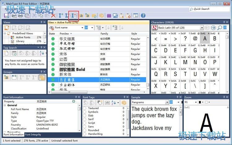 卸载字体教程