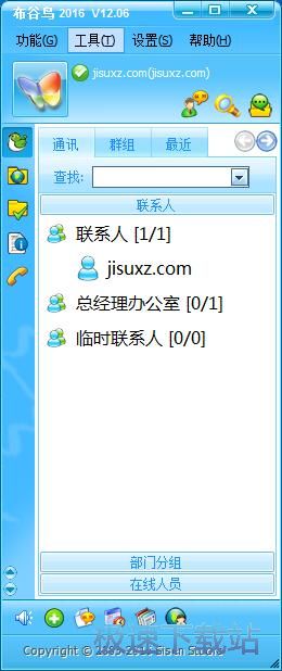 注册账号教程