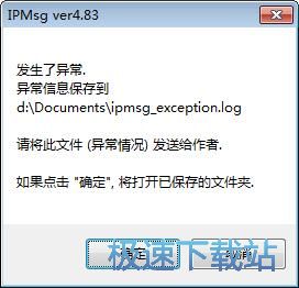 传输文件教程