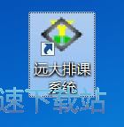 录入老师信息教程