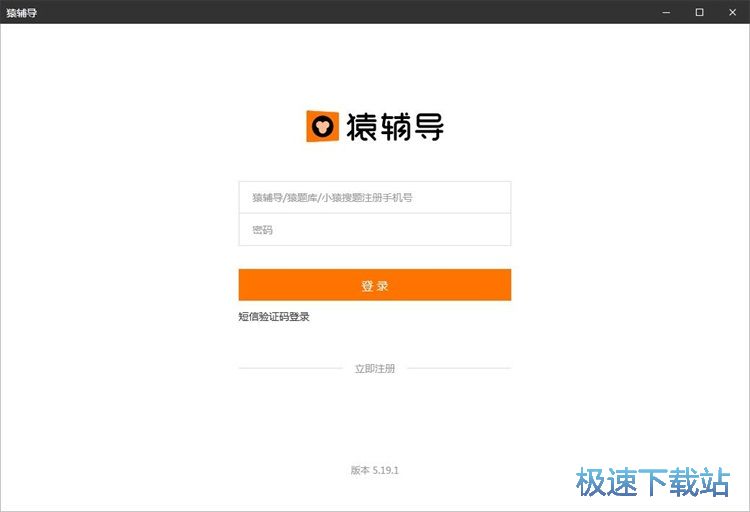 注册账号教程