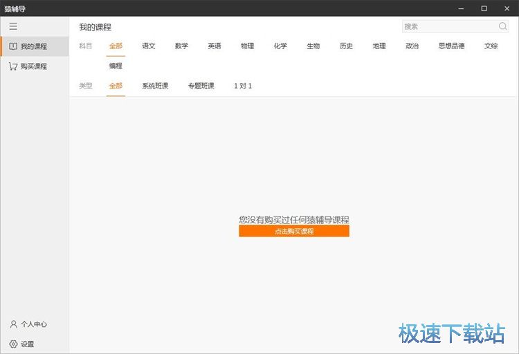 注册账号教程