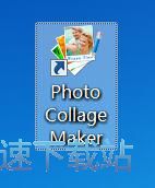 拼贴图片教程