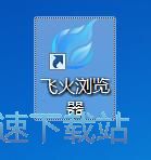 设置飞火浏览器主页教程