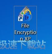 加密和解密文件教程