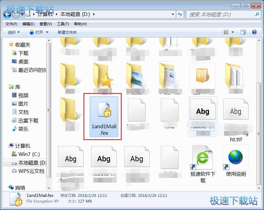 加密和解密文件教程