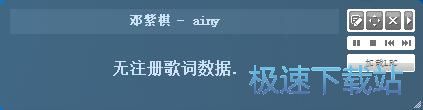 设置桌面歌词教程