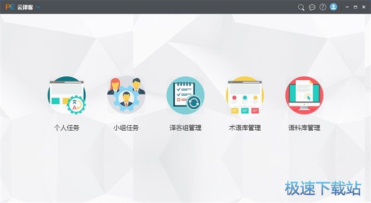 注册账号教程