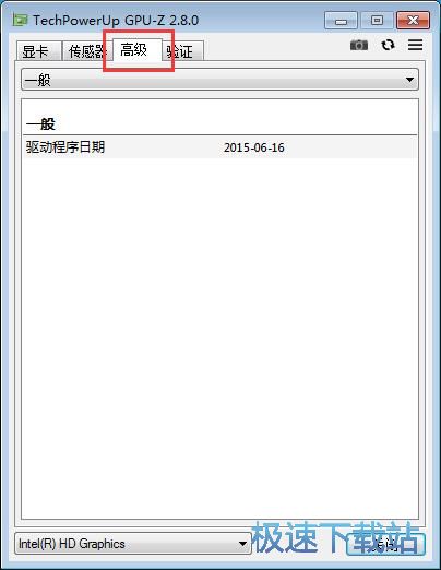 检测显卡信息教程