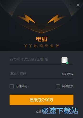 注册账号教程