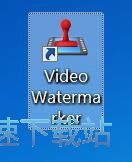 视频水印添加教程