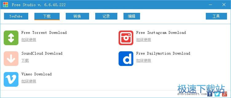 下载视频教程