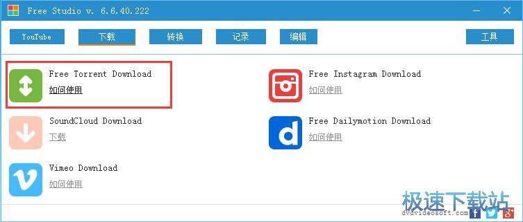 下载视频教程
