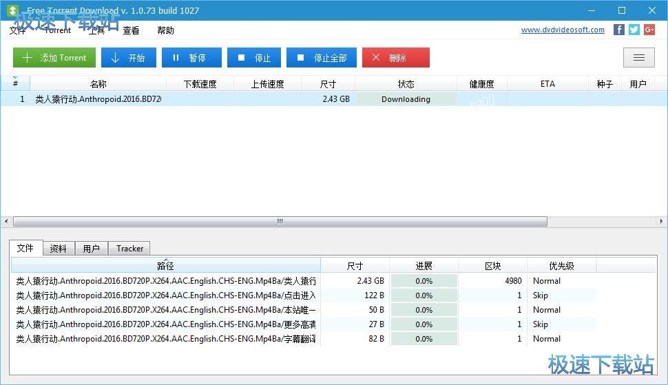 下载视频教程