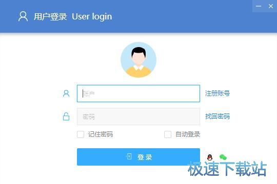 注册账号教程