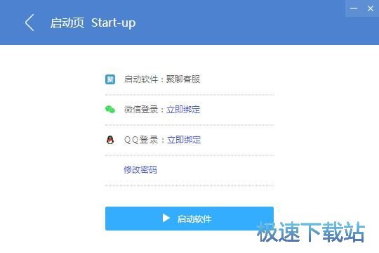 注册账号教程