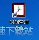 设置定时任务教程