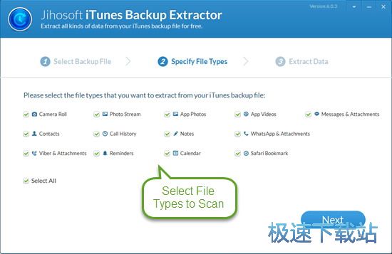 iTunes备份恢复教程