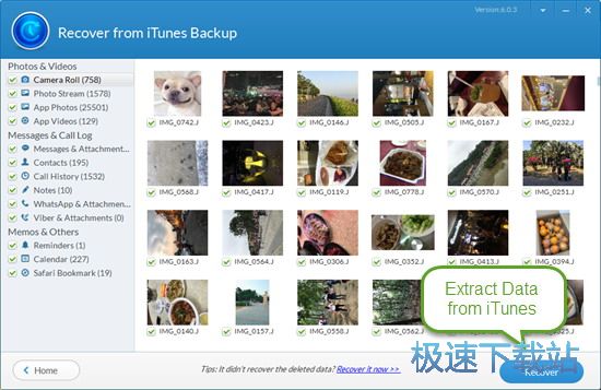 iTunes备份恢复教程