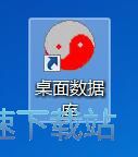添加数据表教程