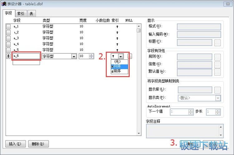 添加数据表教程