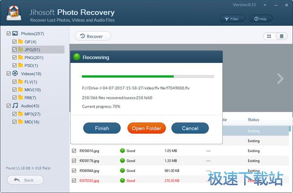 恢复照片教程