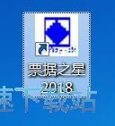 编辑打印票据教程
