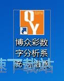 自动组号教程