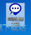 管理账号教程