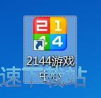 账号注册教程