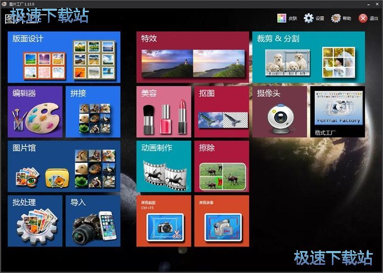 分割九宫格图片教程